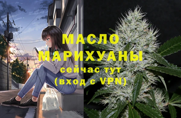 дистиллят марихуана Абаза