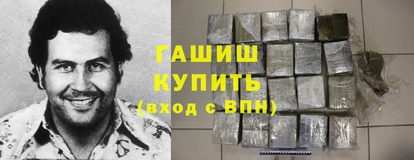 синтетический гашиш Абинск