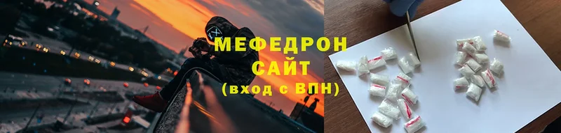 Меф VHQ  закладки  Алапаевск 